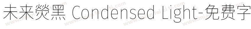 未来熒黑 Condensed Light字体转换